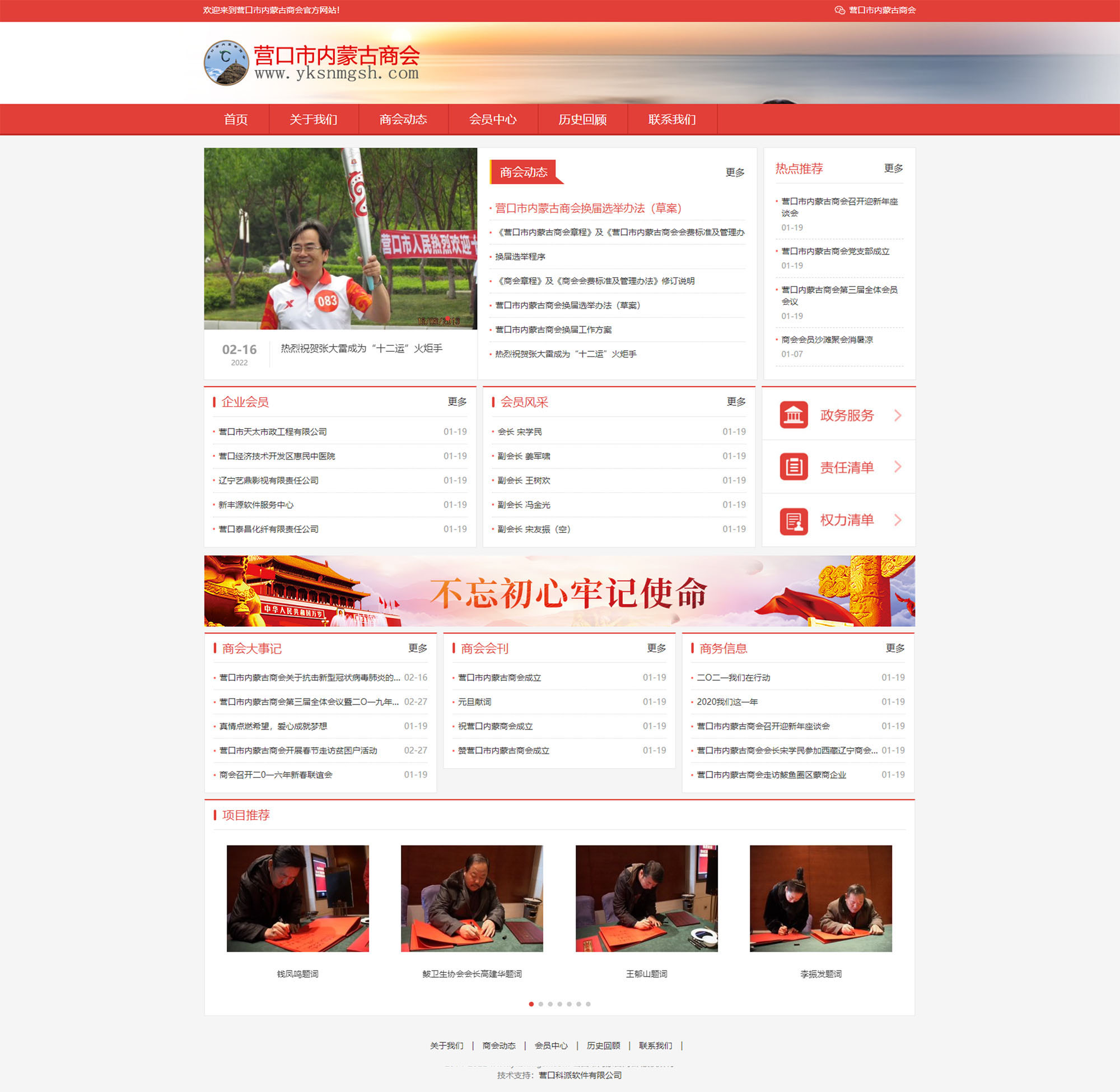 網(wǎng)站制作建設-1.jpg