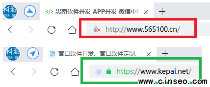 加了SSL的網(wǎng)址有什么區(qū)別？
