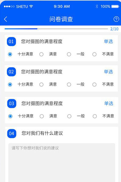 考核打分微信小程序,政務服務評價打分，政務中心窗口服務評價.jpg